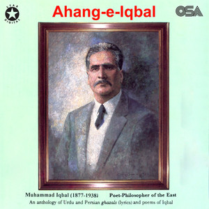 Ahang-e-Iqbal