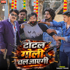 Total Goli Chal Jayegi