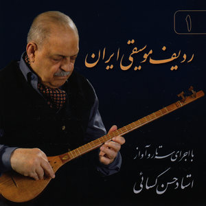 Mahoor:Majles Afrooz