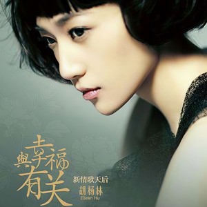 喜欢-胡杨林