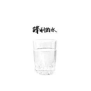 往事如昨