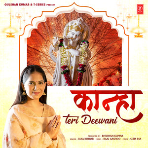 Kanha Teri Deewani