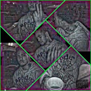 Aint My Sliime (Explicit)