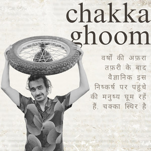 Chakka Ghoom