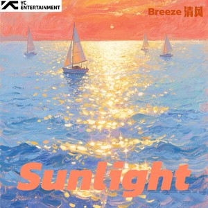 Sunlight