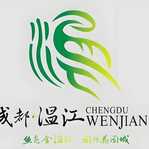 温江金置房屋 (伴奏)