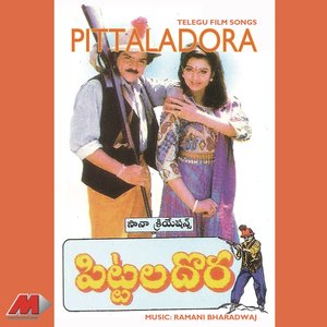 Pittaladora (Original Motion Picture Soundtrack)