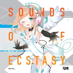 Celestial Sounds (KIVΛ Remix)