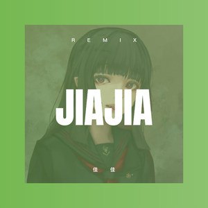 暗香