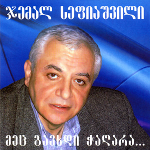 Vin Ras Damdzrakhavs