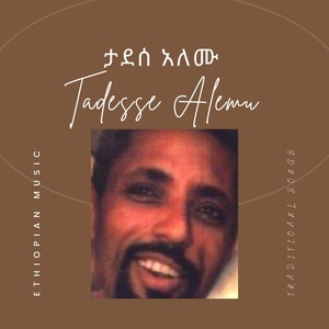 Tadesse Alemu