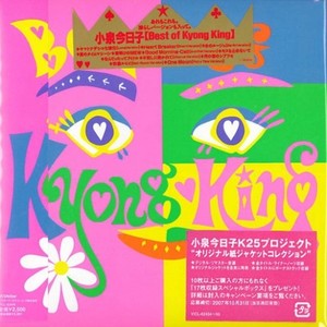 夜明けのMEW (黎明前的曙光) (黎明前的曙光)