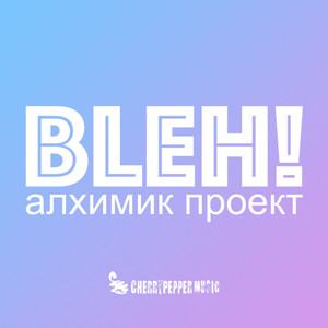 Bleh! (Radio Edit)