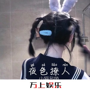 没有你的房间里变得很大很大