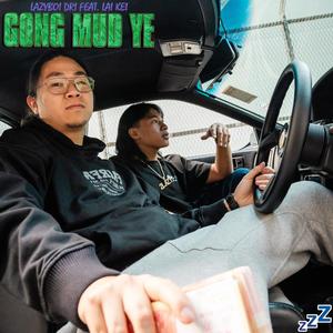 Gong Mud Ye (feat. Lai Kei) (Explicit)
