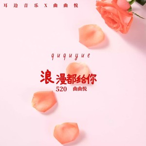 阿尔脑法 (古风助眠纯音乐)