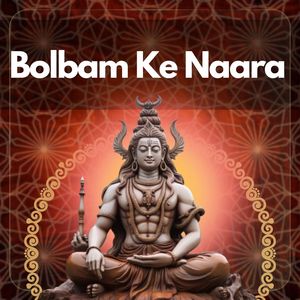 Bolbam Ke Naara