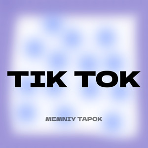 Tik Tok