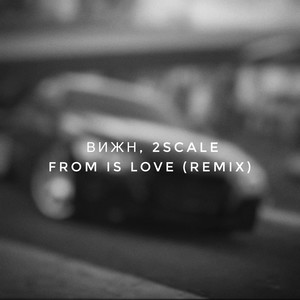 From Is Love (Remix) [Explicit]