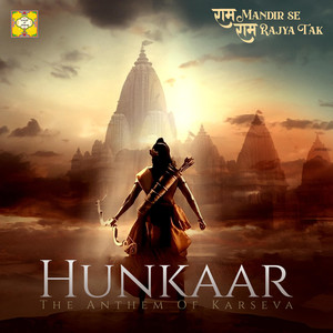 Hunkaar - The Anthem of Karseva