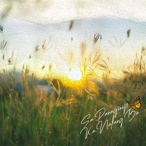 Sa Panaginip Ka Nalang Ba (feat. Jr Crown) (Explicit)