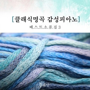 랑게 - 꽃노래