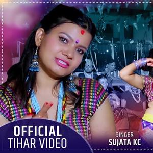 Yespaliko Tihar by Sujata KC