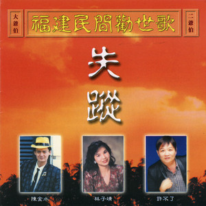 三条清香来请神