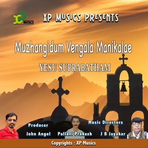 Muzhangidum Vengala Manikalae