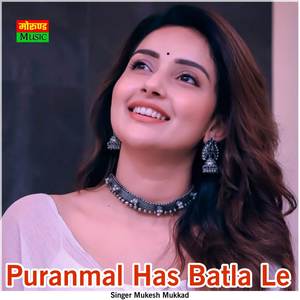 Puranmal Has Batla Le