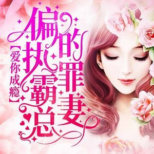 点众听书 - 第639集_宫家墓园