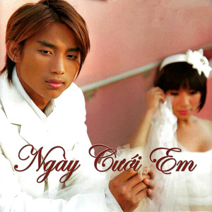 Tình yêu ngọt ngào