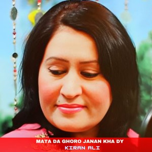 Mata Da Ghoro Janan Kha Dy