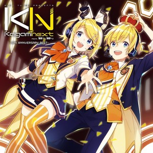 Kagaminext feat. 鏡音リン、鏡音レン ―10th ANNIVERSARY BEST― (Kagaminext feat. Kagamine Rin,Kagamine Len 10th ANNIVERSARY BEST)