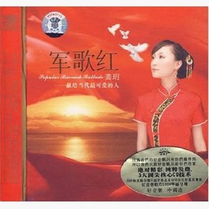 驼铃