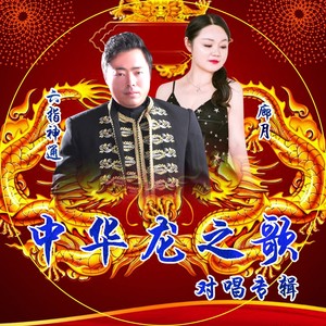 女人如花