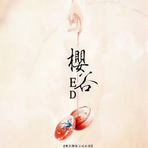 剑啸江湖