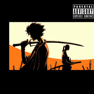 废墟 (Detroit vs. Everybody Remix)