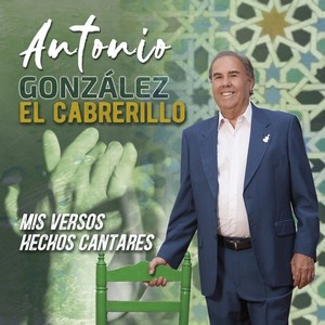 Cunita de Caña (Canción de Cuna)