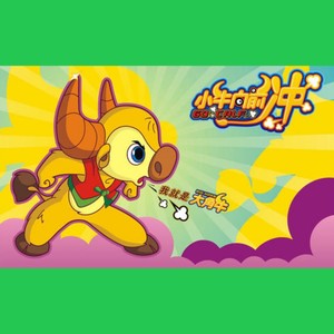 牵着梦想的手封面