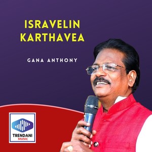 ISRAVELIN KARTHAVEA