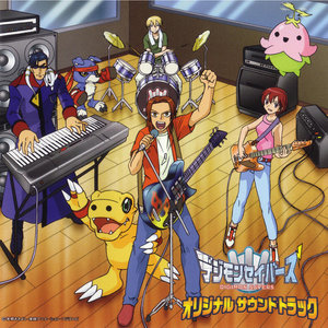 One Star (TV Version)