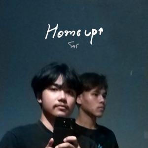 โจร (Explicit)