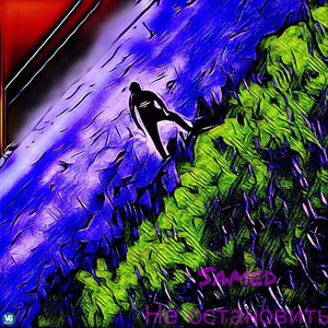 Не остановить (Explicit)