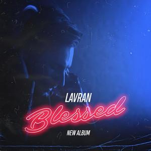 Незнакомые