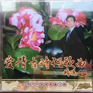 钗头凤·红酥手