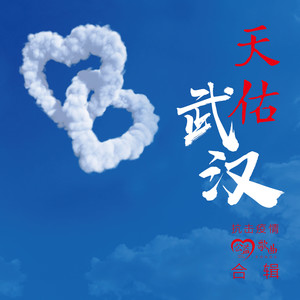 点亮生命的火苗 (伴奏)