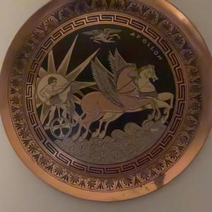 Icarus Said (Anitestablismentarianism) (feat. Excommunication Major) (Explicit)