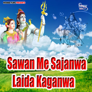 Sawan Me Sajanwa Laida Kaganwa