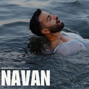 Bi Khatereh (Acoustic Version)